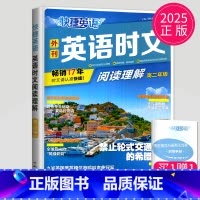 快捷英语时文阅读 高二 NO.27 [正版]通用版点津英语天天练 英语时文阅读高一高二高三高中英语阅读理解完形填空语法填