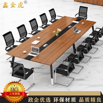 鑫金虎 会议桌长桌洽谈培训桌组职员办公桌 4.5*1.4米会议桌(不含椅)