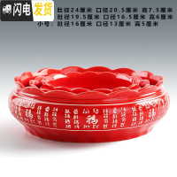 三维工匠无孔水仙花盆载铜钱大盆碗莲水培植物花盆陶瓷多肉简约创意红色 红福莲花 小花盆容器