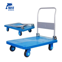 鲸轩 JX-C300Y 900*600mm 全静载重300kg 全静折叠扶手小推车 计价单位:辆)蓝色