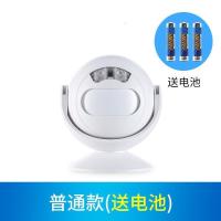BONJEAN欢迎光临感应器进店铺感应铃超市口红外线充电迎宾器 普通款(送电池)