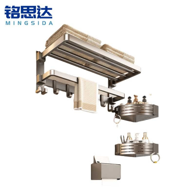 铭思达浴室置物架四件套套