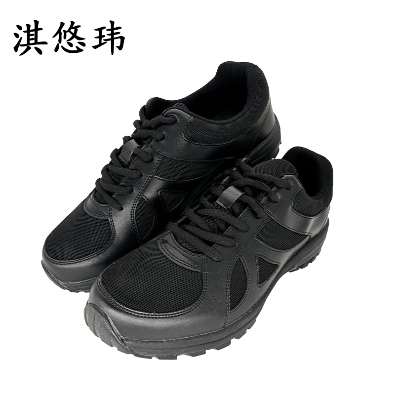 淇悠玮 轻便劳保鞋作训鞋 QZB/66 双