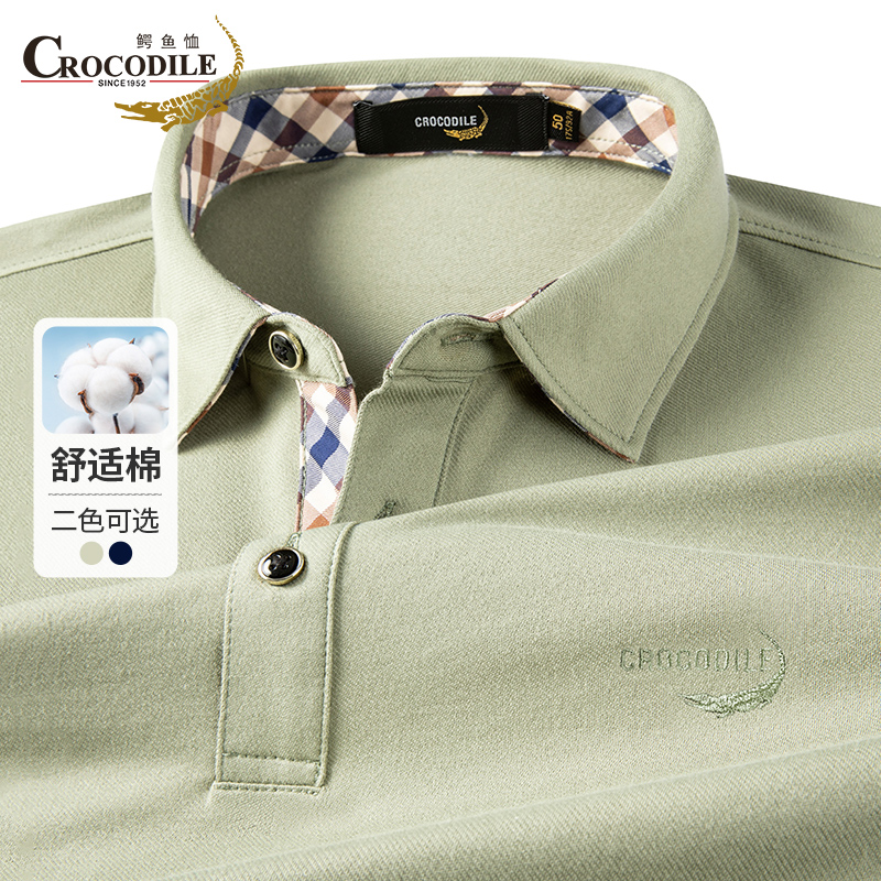 鳄鱼恤CROCODILE 男士长袖POLO衫拼接格纹中青年翻领T恤