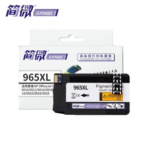 简微 墨盒 965XL 支