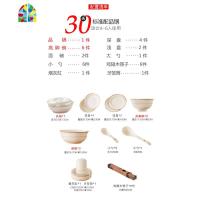 碗碟套装 家用简约北欧碗筷景德镇金边餐具组合骨瓷餐具套装 碗盘 FENGHOU 金格思30头标准配品锅(防烫高脚碗)