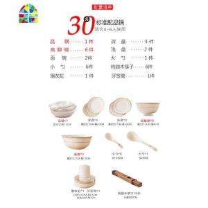 碗碟套装 家用简约北欧碗筷景德镇金边餐具组合骨瓷餐具套装 碗盘 FENGHOU 金格思30头标准配品锅(防烫高脚碗)