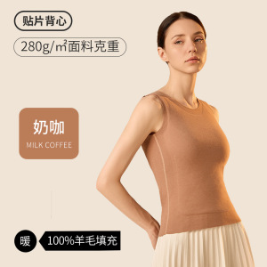 7A贴片男士保暖背心情侣100%羊毛填充加绒无痕带胸垫打底马甲