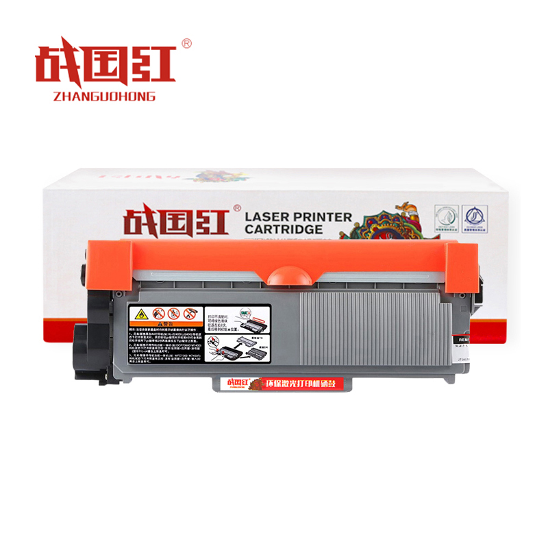 战国红 硒鼓HL2560DN 大容量 支
