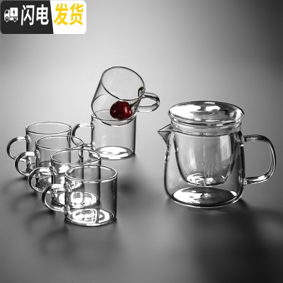 三维工匠玻璃旅行茶具一壶两杯功夫茶具套装便携带快客杯耐热加厚茶壶四杯 透明把1壶+6透明把杯