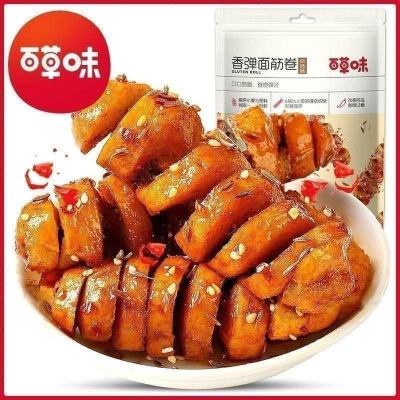百草味豆干制品香弹面筋卷135g烧烤味豆干网红麻辣小吃小零食烧烤味135g