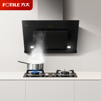 [国补20%]方太CXW-258-JCD8A抽吸油烟机 19立方瞬吸风量侧吸按键式 拉附环吸易清洁单品单烟机