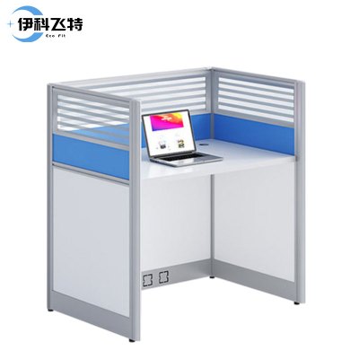 伊科飞特屏风工位桌