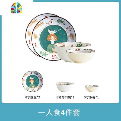 可爱卡通餐具少女心日式陶瓷碗筷盘碗碟套装网红创意个性家用组合 FENGHOU 一人食4件A套餐