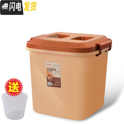 三维工匠经典密封储米桶塑料米缸面桶防虫防潮40.30.20斤厨房储物杂粮箱收纳桶