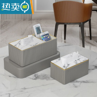 敬平纸巾盒客厅轻奢简约现代家用餐桌创意设计高级感抽纸盒ins风 升级款浅灰意式条纹套装(双格+纸巾盒小号)