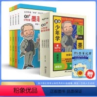 [全4册]漫画少年学墨菲定律 [正版]漫画少年学墨菲定律儿童认知版 全套4册漫画书青少年版小学生阅读课外书国学启蒙书籍给