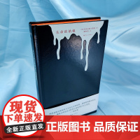 认命的姑娘(陀思妥耶夫斯基中短篇小说)臧仲伦译本