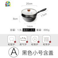 家用加厚平底锅不粘锅煎锅炒锅炒菜锅电磁炉适用 FENGHOU C黑色大号含盖