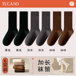 啄木鸟袜子女士中筒秋冬季棉袜无骨月子袜保暖加厚2024冬天女款长筒长袜