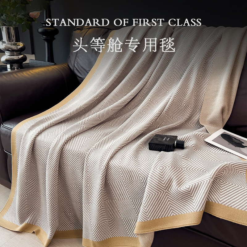 轻奢飞机头等舱航空毯空调毯办公室沙发午睡毛毯盖毯车载毯子