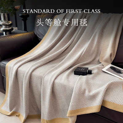 轻奢飞机头等舱航空毯空调毯办公室沙发午睡毛毯盖毯车载毯子