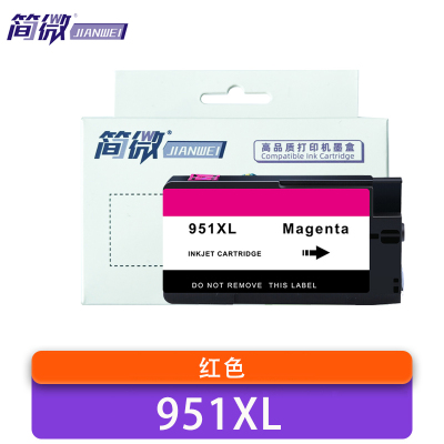 简微 墨盒 951XL 红 支