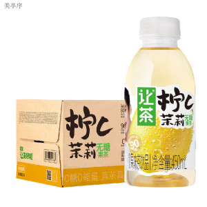 让茶无糖青柠芭乐茉莉果茶饮料0糖0脂肪500ml*15瓶整箱