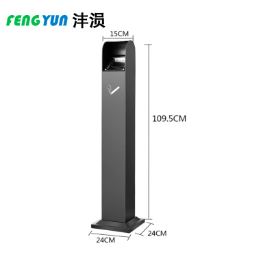 沣涢 不锈钢烟灰柱 240*240*1095mm 个