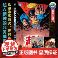 超人 云天之上 附赠2张精美海报 汤姆·金 华纳超级英雄漫画书籍 蝙蝠侠超人神奇女侠 正义联盟 DC漫画 世图美漫