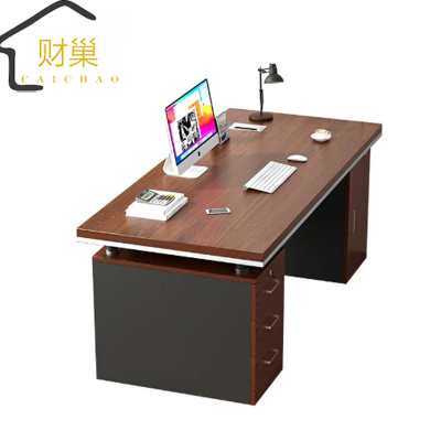 财巢 实木办公桌 160*70*75cm /张