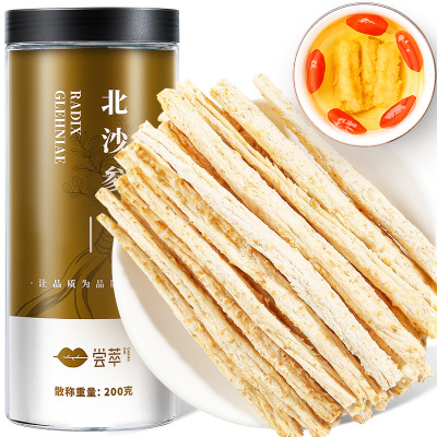 北沙参内蒙古产地200g装药食同源煲汤泡水中药材北沙官方旗舰店