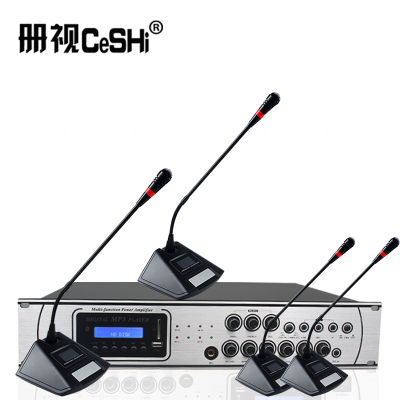 册视监控器材配件功放无线麦克风一体机一拖四KS-1000套