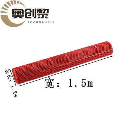奥创黎镂空防滑垫1.2*1.5m卷