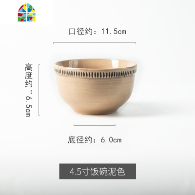 日式创意简约饭碗汤碗面碗碟子北欧陶瓷碗碟套装家用碗盘汤盘 FENGHOU 8.5寸盘黑灰色