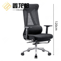 鑫龙都 办公椅 高120cm 把