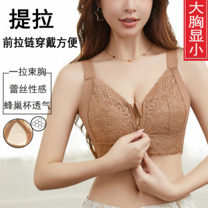 夏季超薄款大胸显小胸内衣女士拉链全罩杯调整型收副乳聚拢文胸罩