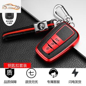 [补贴10%]适用于丰田钥匙套八代凯美瑞亚洲龙rav4奕泽卡罗拉雷凌汉兰达包扣汽车钥匙包
