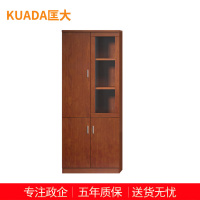 匡大油漆文件柜两门文件柜书柜储物柜主管办公柜 KDT161