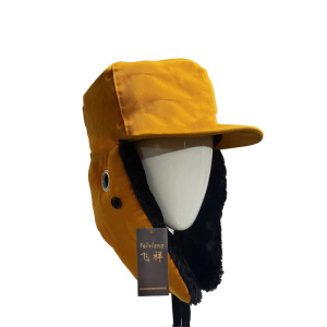 飞祥 防寒帽(黄) 头围56-61 顶