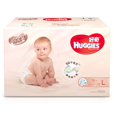 好奇(Huggies)铂金装纸尿裤大号L76片9-14kg尿不湿L号