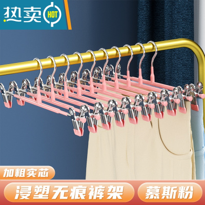 敬平衣柜家用晒裤夹衣架jk裙夹子不锈钢强力裤子晾衣架挂裤架内衣