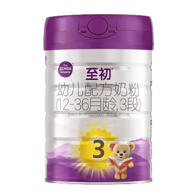 [跨区无溯源]a2至初3段850g*2罐 幼儿配方奶粉