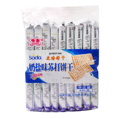 味丹半球奶盐味白苏打饼干445g发酵饼干休闲零食梳打早餐饼干