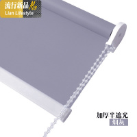 定制卷帘百叶窗帘卫生间厨房办公室遮光阳防水免打孔卷拉式升降帘 三维工匠