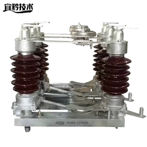 宜黔技术 隔离刀闸开关 HGW4-15/400A 组