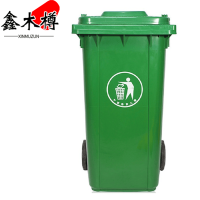 鑫木樽户外垃圾桶120L个