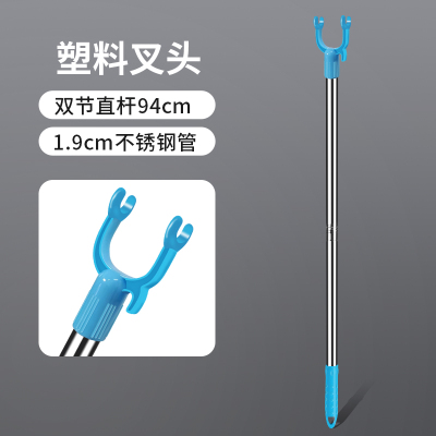 [补贴10%]晾衣杆加长撑衣杆可伸缩衣叉杆家用阳台挑衣杆不锈钢晾衣撑丫叉杆 [蓝色塑料衣叉头]特价款固定长度95厘米