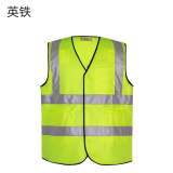 可视警示防护马甲背心