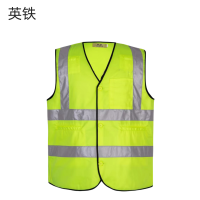 高可视警示防护马甲背心
